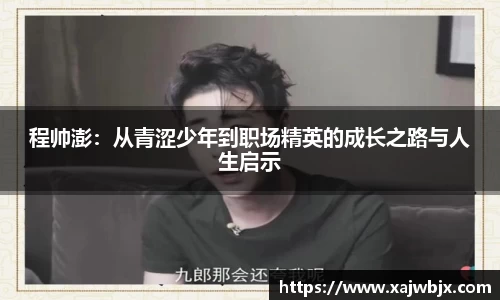 小艾电竞官方网站