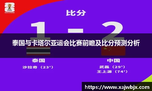 小艾电竞官方网站