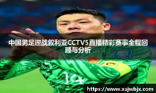 小艾电竞官方网站
