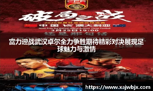小艾电竞官方网站