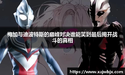 小艾电竞官网