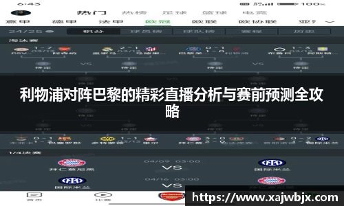小艾电竞官网