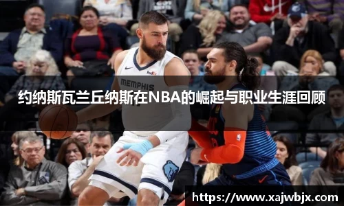 小艾电竞官网