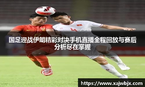 小艾电竞官方网站