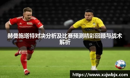 小艾电竞平台