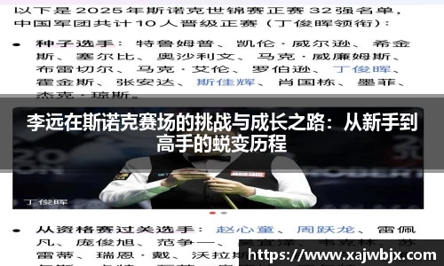 小艾电竞官网