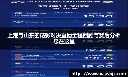 小艾电竞官网