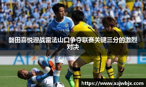 小艾电竞平台