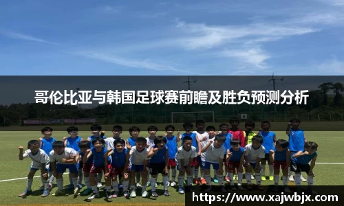 小艾电竞官方网站