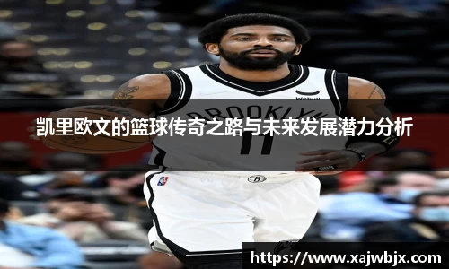 小艾电竞平台