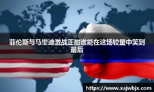 小艾电竞官网