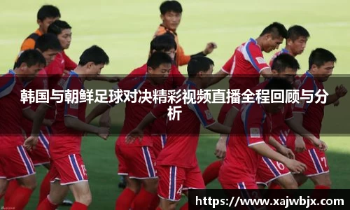小艾电竞官方网站