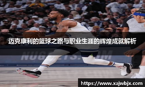 小艾电竞平台
