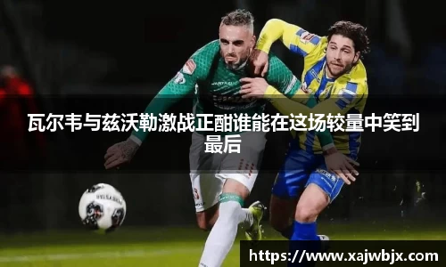 小艾电竞平台