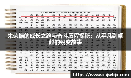 小艾电竞官网