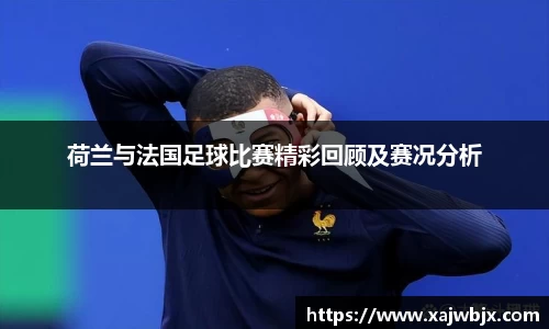 小艾电竞平台