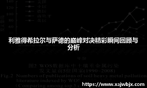 小艾电竞官网