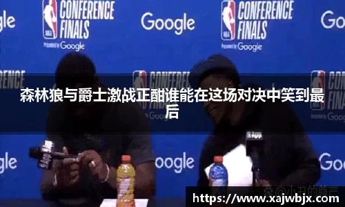 小艾电竞官网