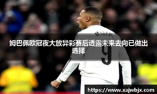 小艾电竞官网