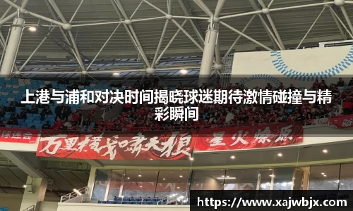 小艾电竞官方网站