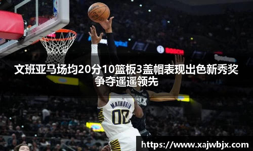 小艾电竞官网