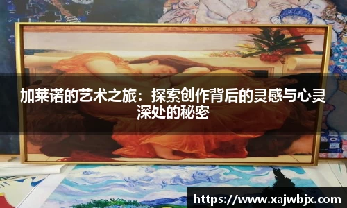 小艾电竞