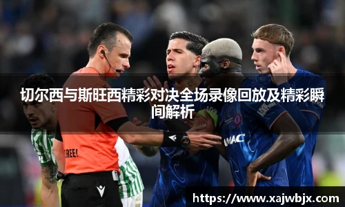 小艾电竞官方网站