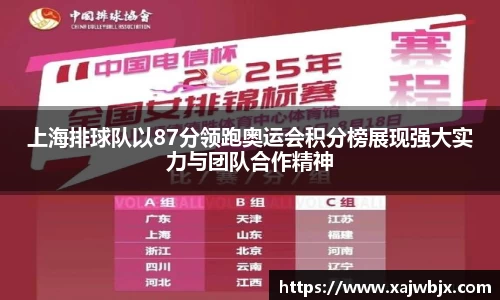 小艾电竞官方网站