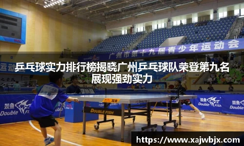 小艾电竞官方网站