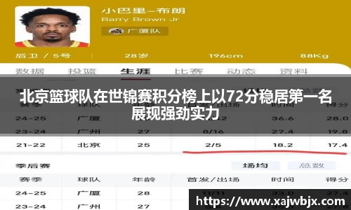 小艾电竞官网