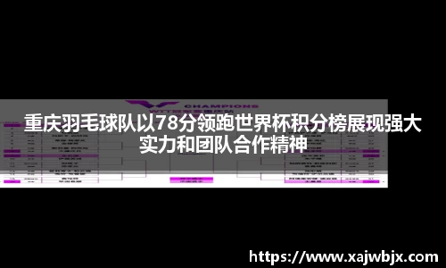 小艾电竞官网