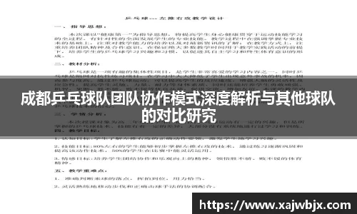 小艾电竞平台