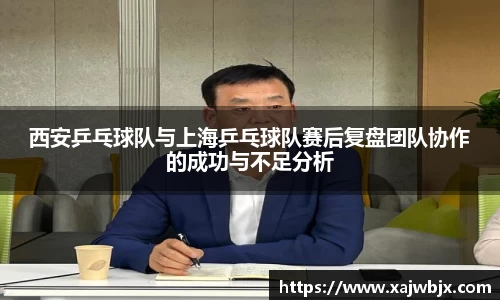 小艾电竞平台