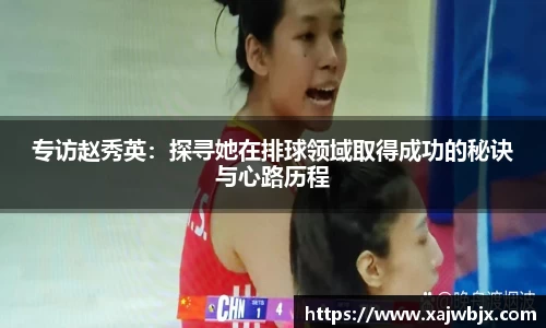 小艾电竞官方网站