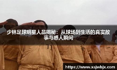 小艾电竞平台