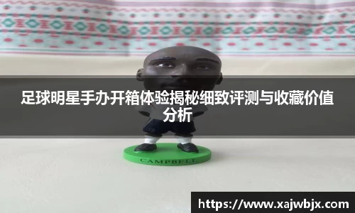 小艾电竞官网