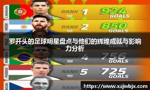 小艾电竞官方网站