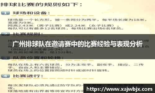 小艾电竞