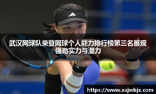 小艾电竞官网