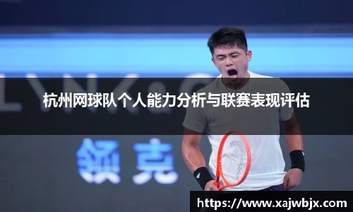小艾电竞官网
