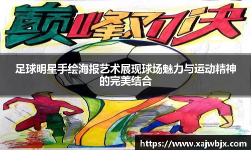小艾电竞官方网站