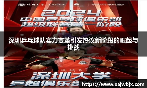小艾电竞平台