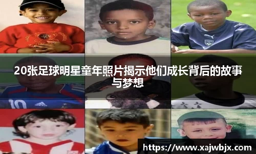 小艾电竞官方网站