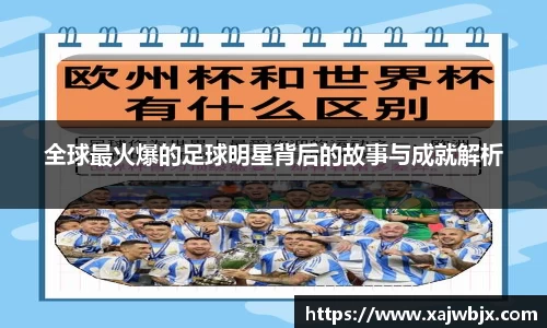 小艾电竞官方网站