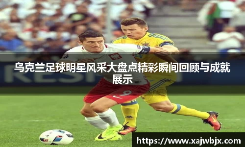 小艾电竞官方网站