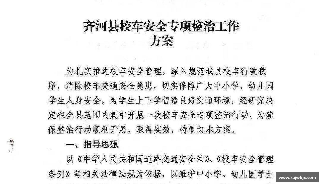 青春梦想，汇聚体育